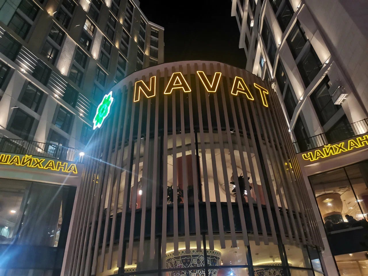 Chaihana NAVAT (пр. Туран, 39а)